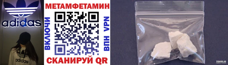 сколько стоит  Ленинск  blacksprut как зайти  АМФЕТАМИН Premium 