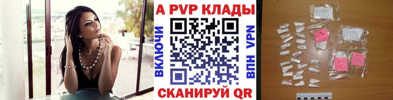 ОМГ ОМГ рабочий сайт  Ленинск  Alfa_PVP кристаллы  как найти закладки 