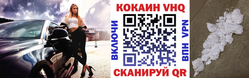 Cocaine 97%  кракен как зайти  Ленинск 