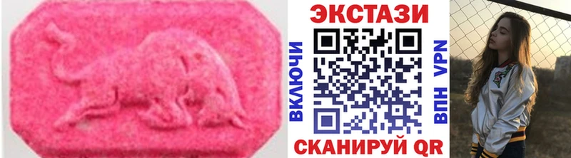 Экстази VHQ Ленинск