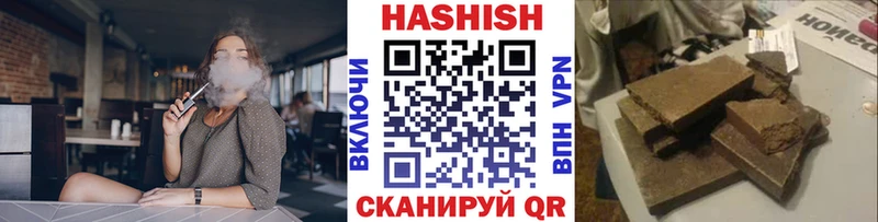 ГАШ Изолятор  Ленинск 