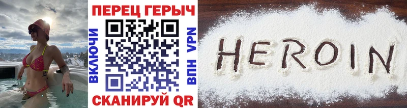 ГЕРОИН афганец  купить наркотики сайты  Ленинск 