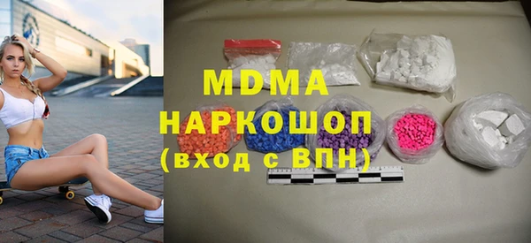 ECSTASY Алексеевка