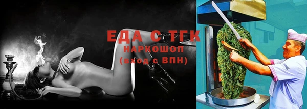 эйфоретик Алексин
