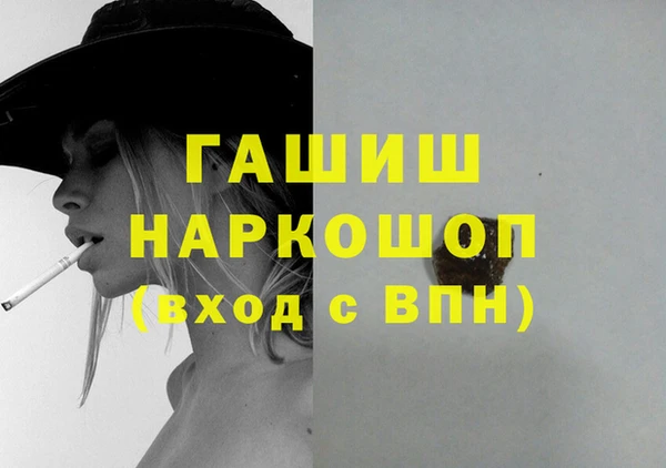 эйфоретик Алексин