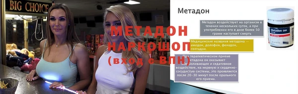 эйфоретик Алексин