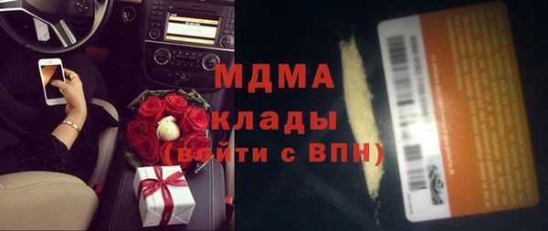 МДМА Жердевка