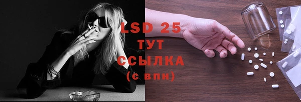 ECSTASY Алексеевка