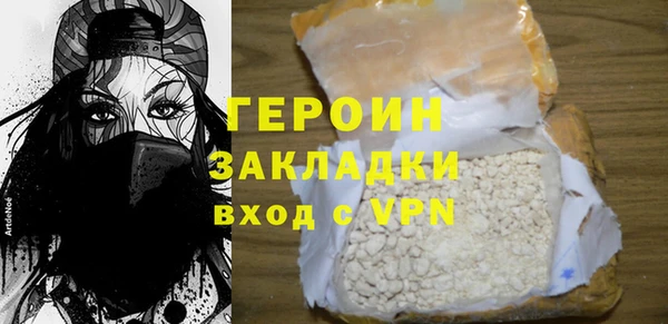эйфоретик Алексин
