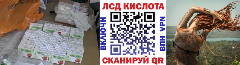 Лсд 25 экстази кислота Ленинск