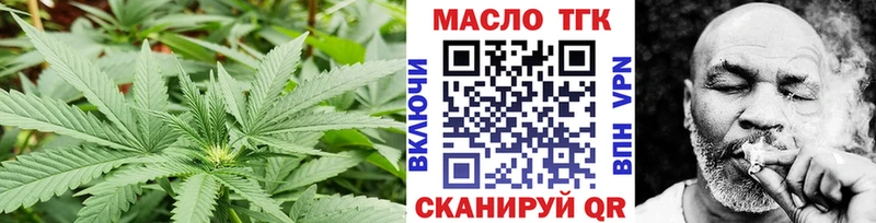 Дистиллят ТГК THC oil  Ленинск 
