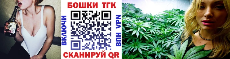 Бошки марихуана LSD WEED  Ленинск 
